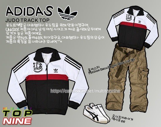 추억의 아디다스 트랙탑 | 인스티즈