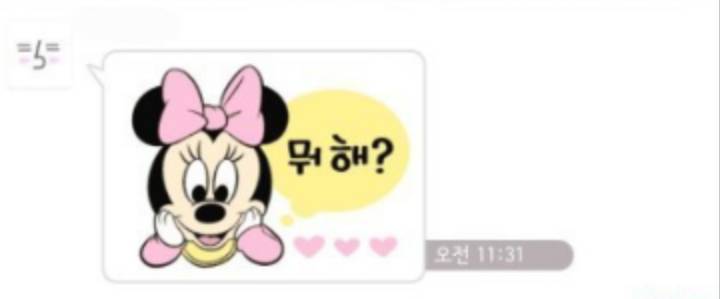 여자가 남자에게 관심있다는 중요한 지표 | 인스티즈