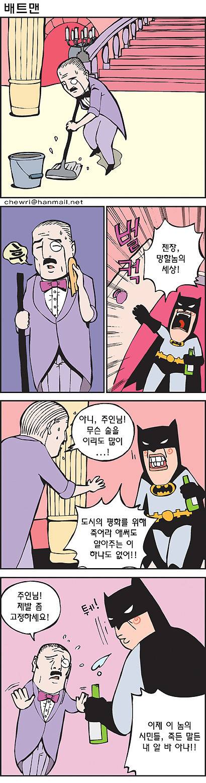 추억의 츄리닝 만화 레전드편 모음 ㅋㅋㅋㅋㅋㅋㅋㅋㅋㅋㅋㅋㅋㅋ | 인스티즈