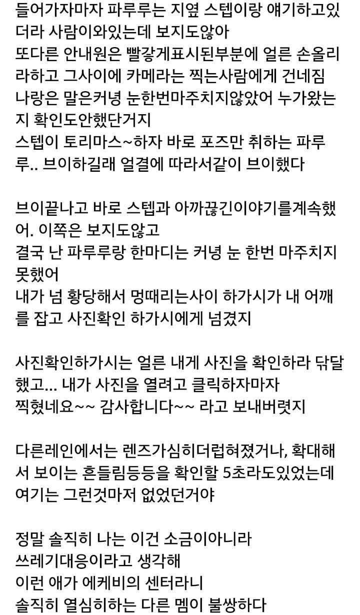 일본 아이돌중 역대급으로 꿀빨고 나간..멤버..jpg | 인스티즈