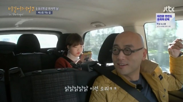 [비긴어게인2] 4일 연속 콘서트 해도 목 안 쉬는 박정현 | 인스티즈