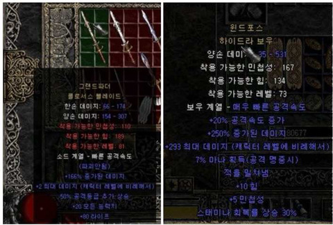 디아블로2 리즈시절.jpg | 인스티즈