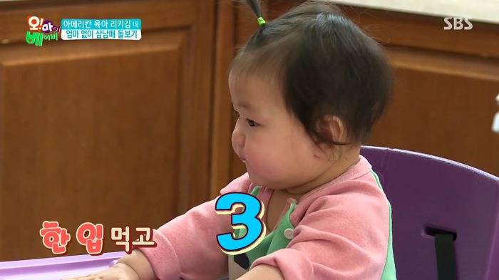 [오마이베이비] 막내딸이 무서운 리키김.jpg | 인스티즈