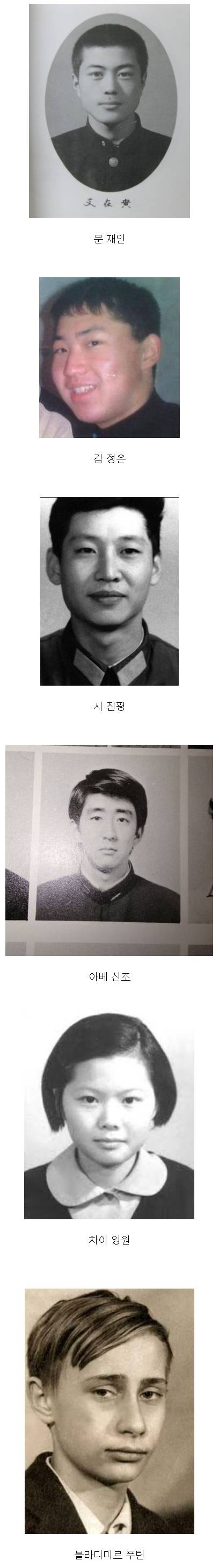 동아시아 지도자들 어린시절 사진.JPG | 인스티즈
