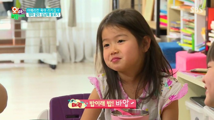 [오마이베이비] 막내딸이 무서운 리키김.jpg | 인스티즈