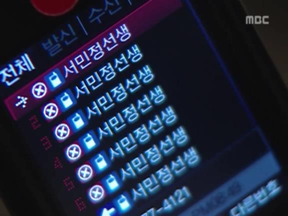 [거침없이하이킥] 밀당이라고는 1도 모르는 사랑꾼 서선생.jpg | 인스티즈