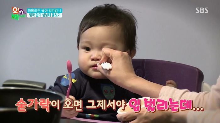 [오마이베이비] 막내딸이 무서운 리키김.jpg | 인스티즈