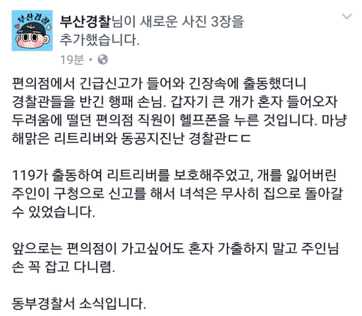 편의점 민폐손님 | 인스티즈