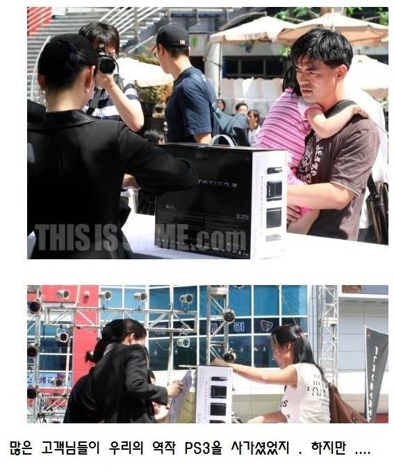 플스4 한글화가 쩌는 이유 | 인스티즈