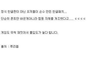 유저한글화 레전드 | 인스티즈