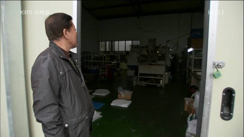 한때 잘나갔던 중소기업 사장님 | 인스티즈