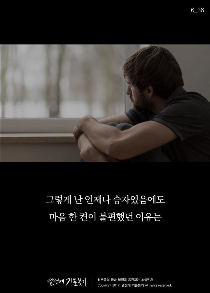 착한 사람들이 가장 많이 듣고 자란 말 | 인스티즈