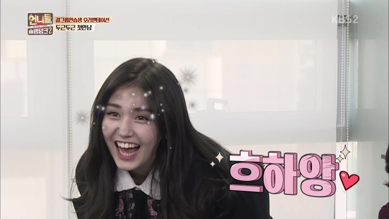 [언니들의슬램덩크2] 공민지 실제로 보고 얼굴 새빨개진 전소미ㅋㅋㅋ | 인스티즈