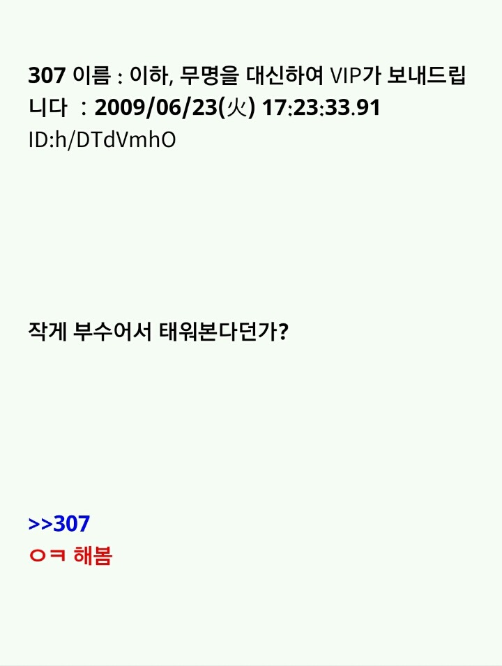 누가 이상한 돌을 줬는데...(3) | 인스티즈