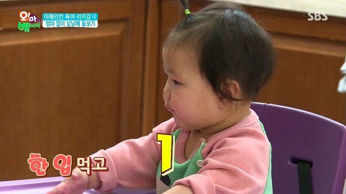 [오마이베이비] 막내딸이 무서운 리키김.jpg | 인스티즈