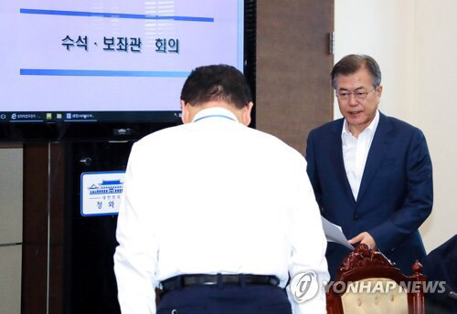 지난 5월 28일 수보회의 중 문재인 대통령.jpg | 인스티즈