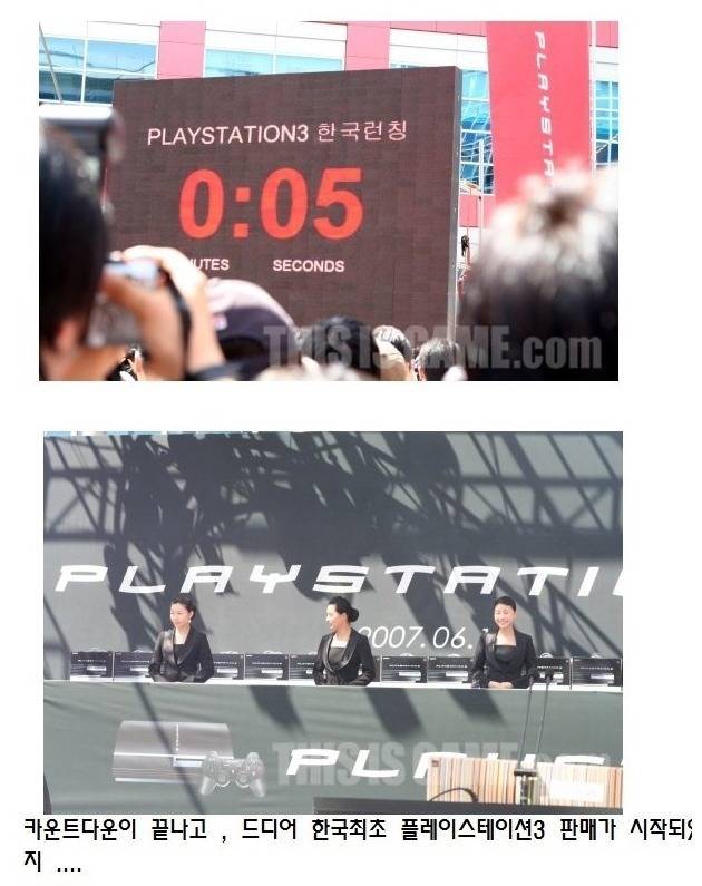 플스4 한글화가 쩌는 이유 | 인스티즈