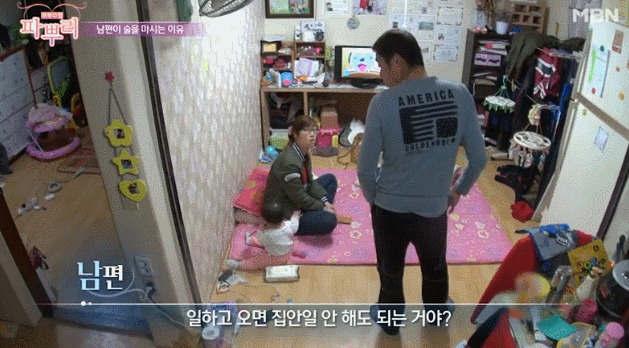  한국의 흔한 부부싸움 일상.gif | 인스티즈