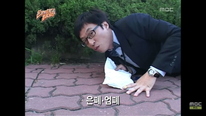 [무한도전] 잠복하다가 어이없어서 빵 터진 유재석ㅋㅋㅋㅋ | 인스티즈