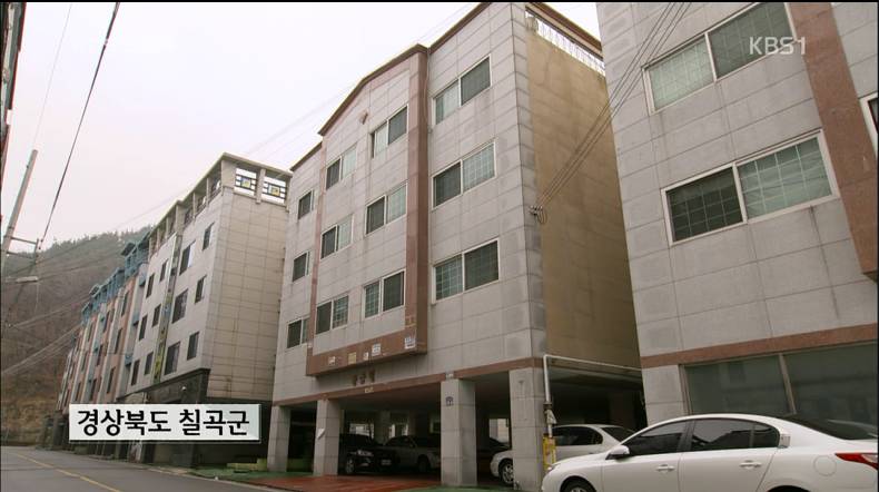 한때 잘나갔던 중소기업 사장님 | 인스티즈