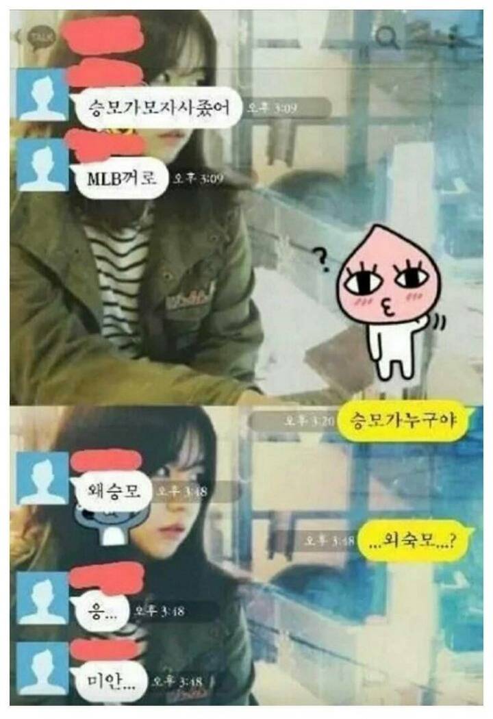 세종대왕께서 노하시겠다.JPG | 인스티즈
