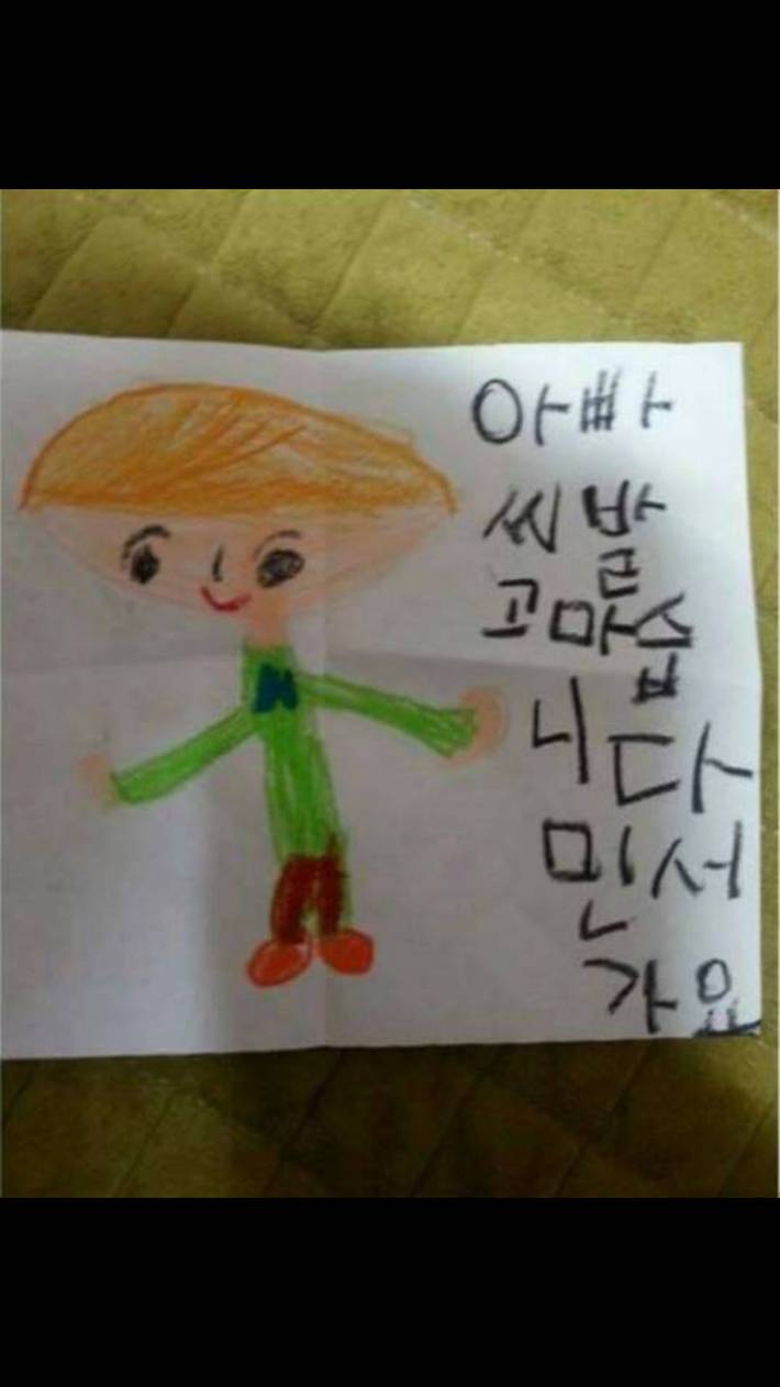 딸에게 신발을 사줬는데...jpg | 인스티즈