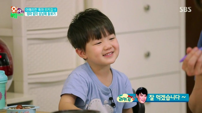 [오마이베이비] 막내딸이 무서운 리키김.jpg | 인스티즈