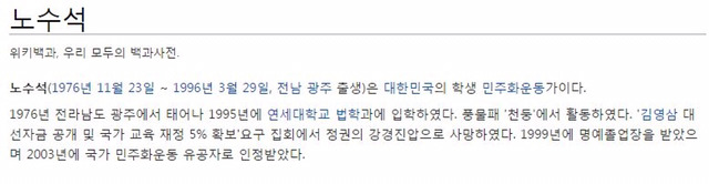 포켓몬go의 순기능 | 인스티즈