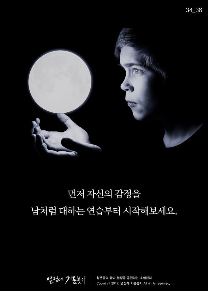 착한 사람들이 가장 많이 듣고 자란 말 | 인스티즈