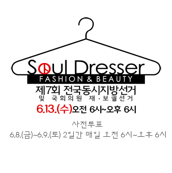 양갈래머리 귀엽게 묶는 법 | 인스티즈