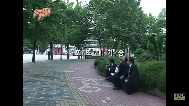 [무한도전] 잠복하다가 어이없어서 빵 터진 유재석ㅋㅋㅋㅋ | 인스티즈