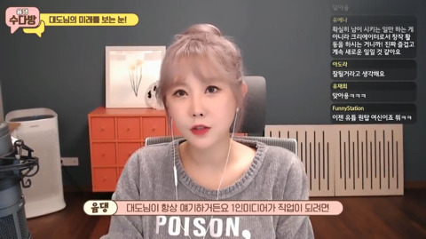 대도서관이 예측하는 앞으로의 유튜브 시장 | 인스티즈