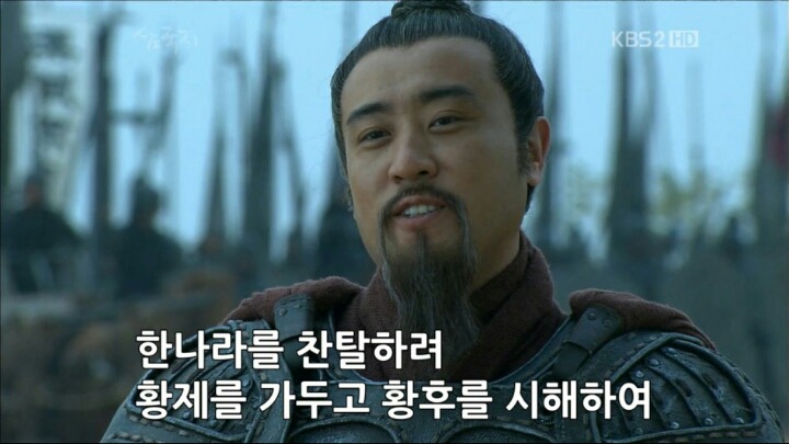 기싸움 하는 조조와 유비.jpg | 인스티즈