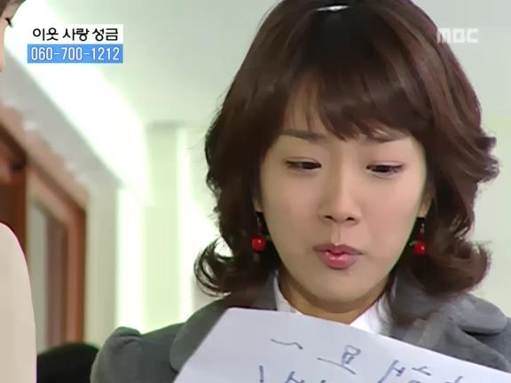 [거침없이하이킥] 선생님이 울때마다 나타나는 윤호.jpg | 인스티즈