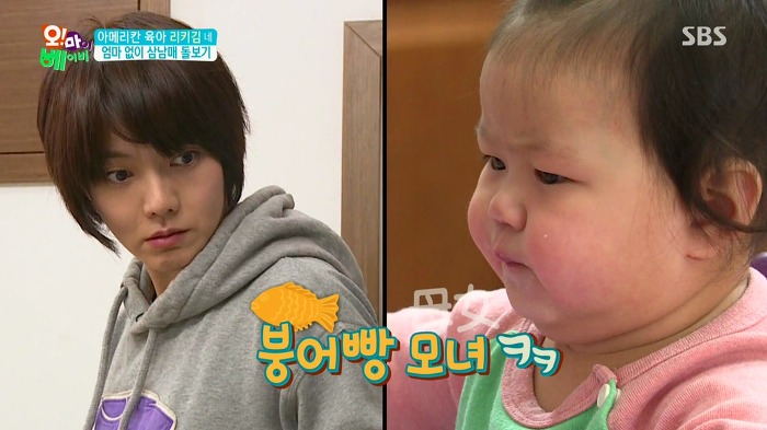 [오마이베이비] 막내딸이 무서운 리키김.jpg | 인스티즈