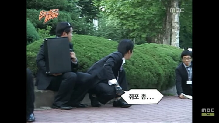 [무한도전] 잠복하다가 어이없어서 빵 터진 유재석ㅋㅋㅋㅋ | 인스티즈