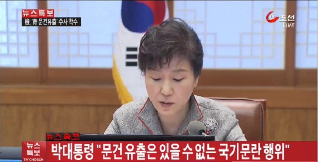 철면피 대통령 | 인스티즈