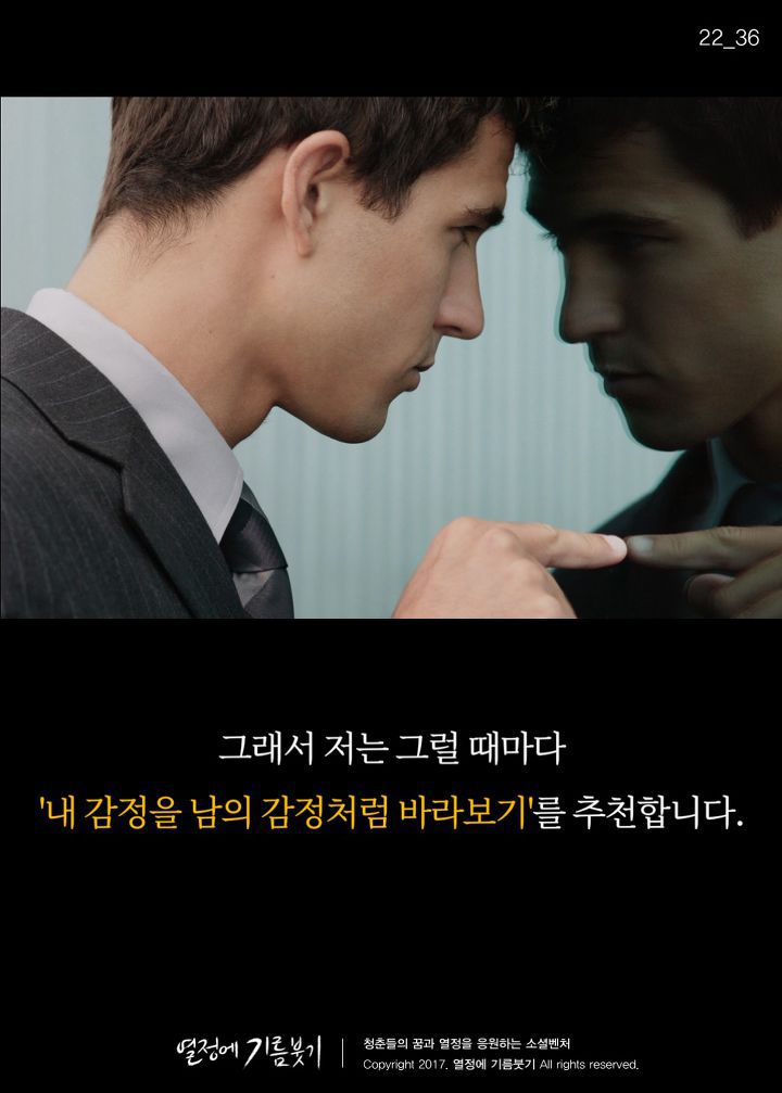 착한 사람들이 가장 많이 듣고 자란 말 | 인스티즈