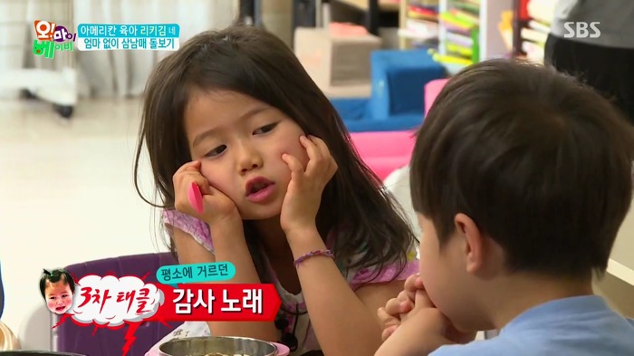 [오마이베이비] 막내딸이 무서운 리키김.jpg | 인스티즈