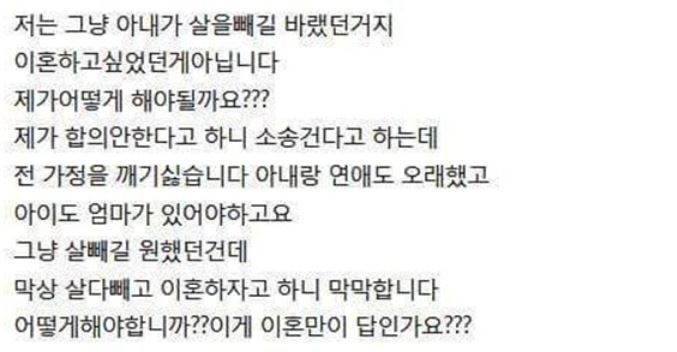 한국남자와 결혼하지 말라는 말이 우스갯소리로 하는 말일까 | 인스티즈