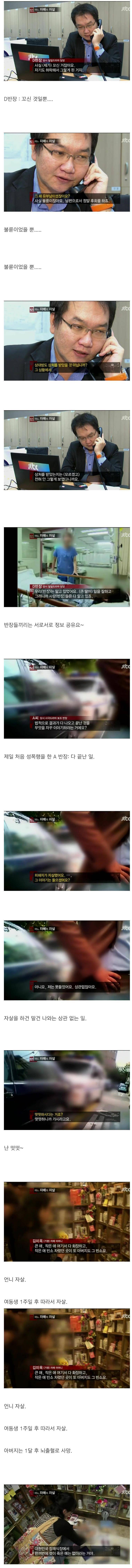 인도 욕할 자격이 없는 나라 | 인스티즈