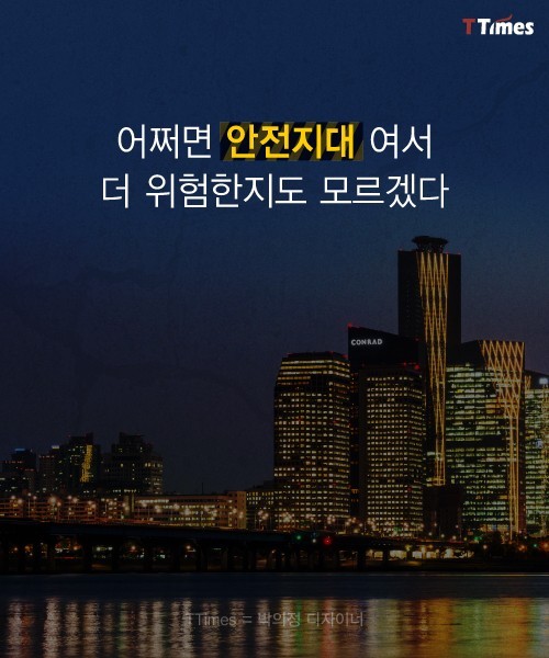 대한민국은 진짜 지진 안전지대인가? | 인스티즈