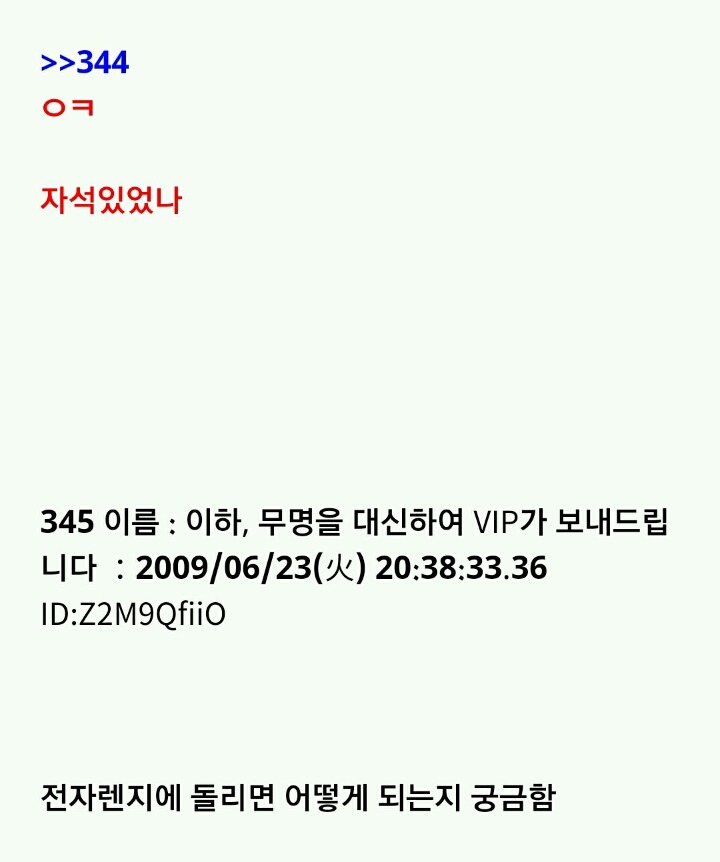 누가 이상한 돌을 줬는데...(3) | 인스티즈