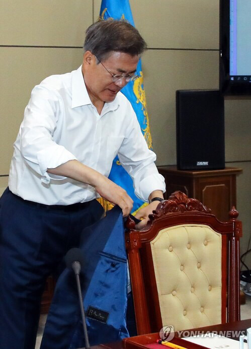 지난 5월 28일 수보회의 중 문재인 대통령.jpg | 인스티즈