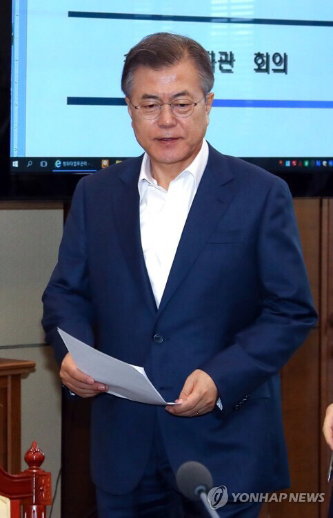 지난 5월 28일 수보회의 중 문재인 대통령.jpg | 인스티즈