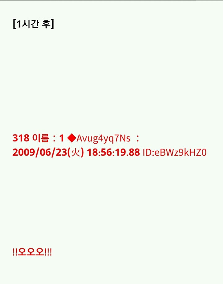 누가 이상한 돌을 줬는데...(3) | 인스티즈