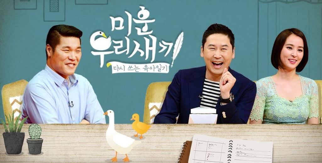 한국남자와 결혼하지 말라는 말이 우스갯소리로 하는 말일까 | 인스티즈