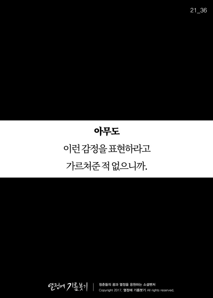 착한 사람들이 가장 많이 듣고 자란 말 | 인스티즈