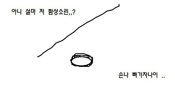 플스4 한글화가 쩌는 이유 | 인스티즈