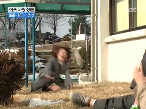 [거침없이하이킥] 선생님이 울때마다 나타나는 윤호.jpg | 인스티즈